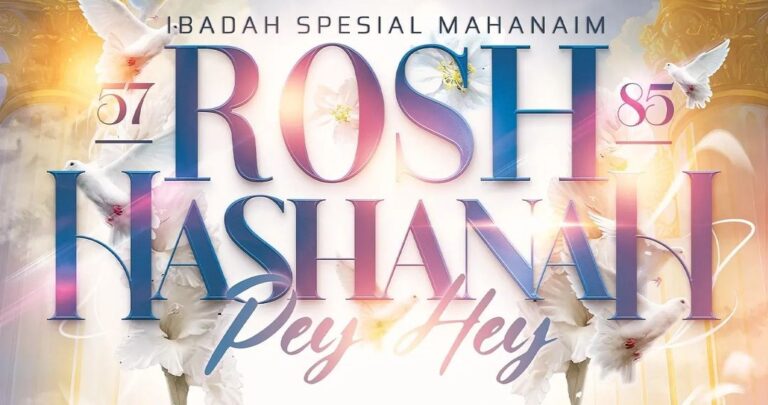 ROSH HASHANAH “PEY HEY”